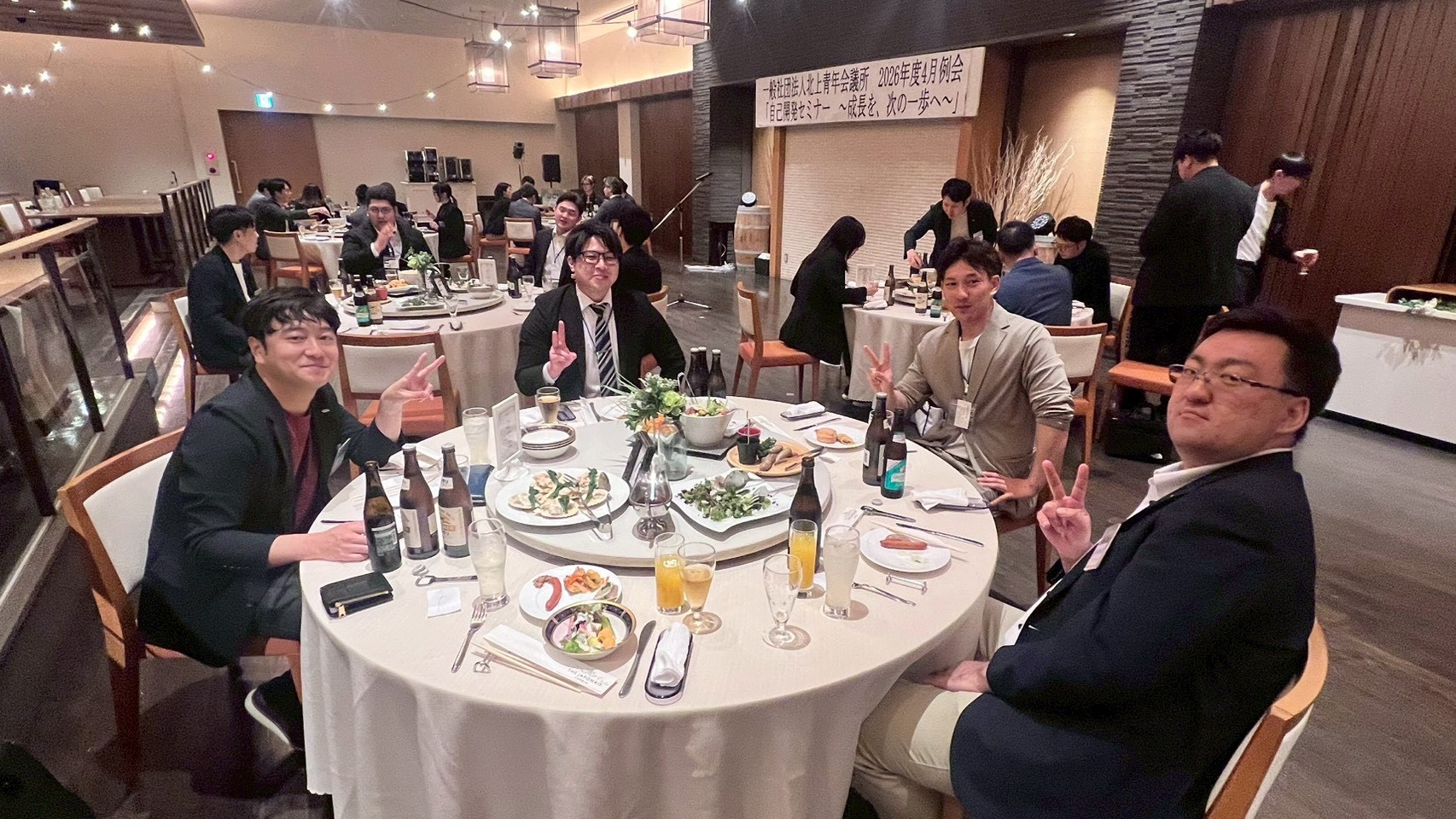 4月例会「自己開発セミナー ~成長を、次の一歩へ~」 4