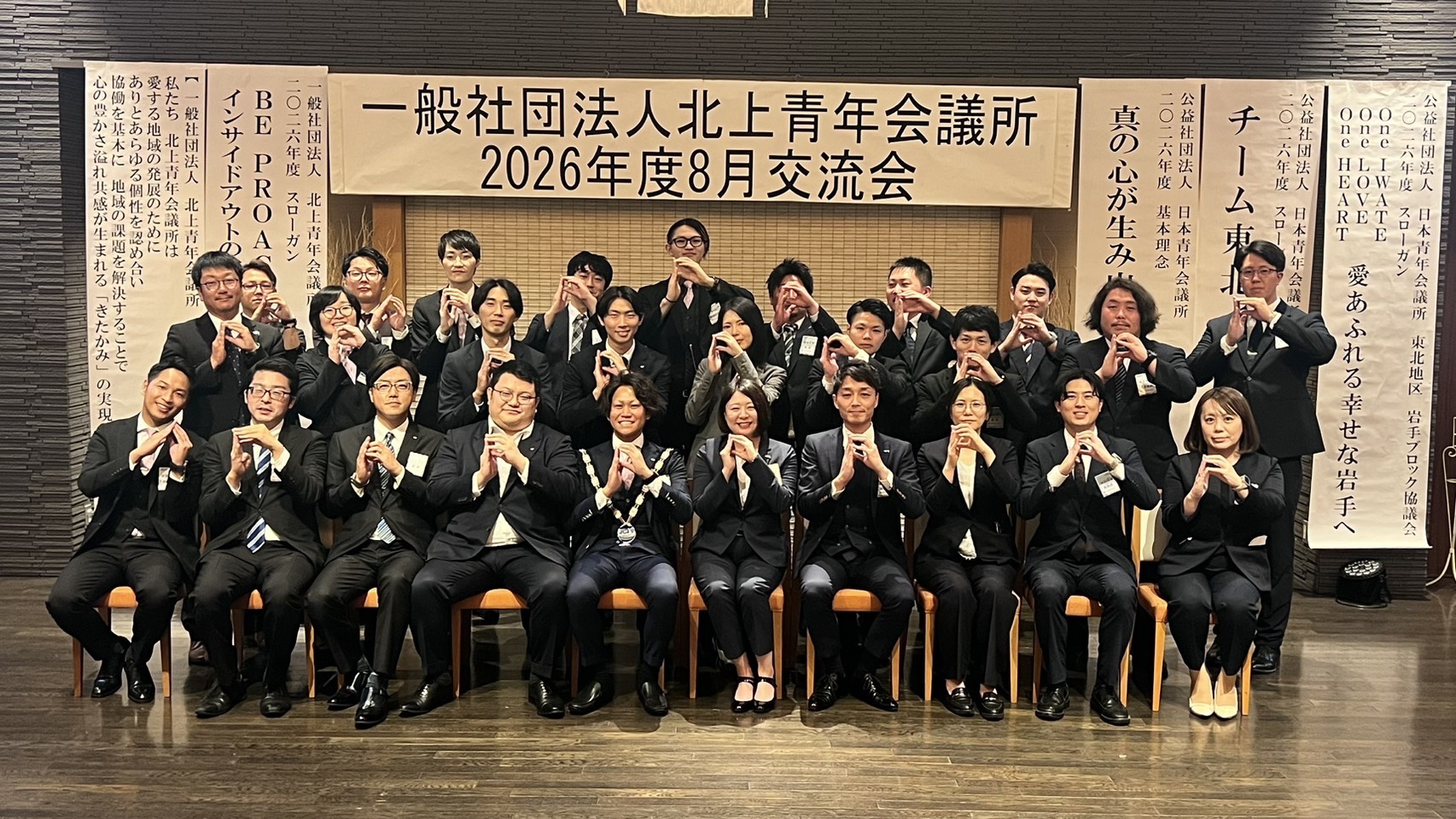8月定時総会並びに交流会を開催いたしました！