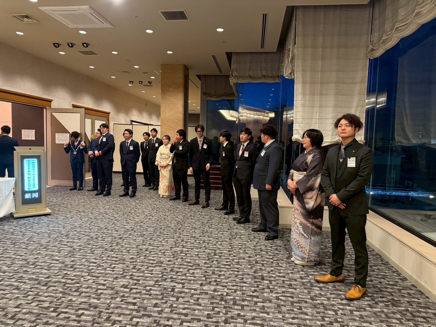 1月定時総会・新春交賀会 1