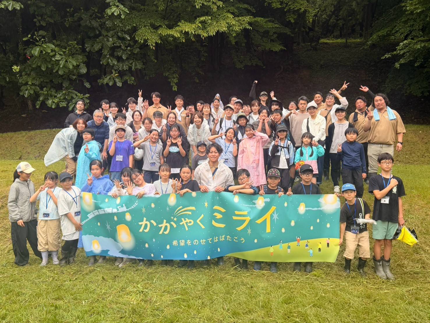 7月例会 かがやくミライ「第2章 収穫」を開催いたしました！