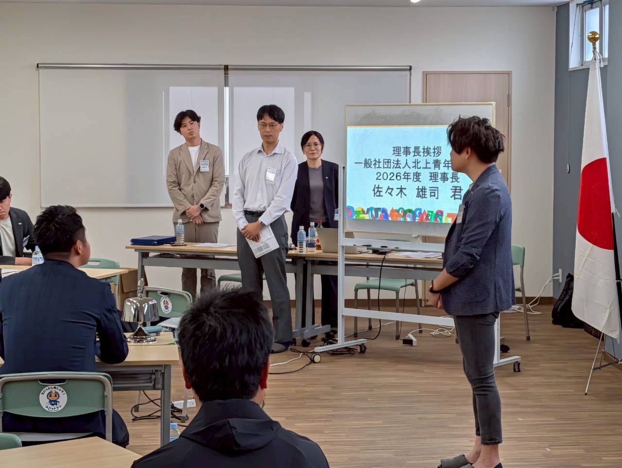 6月例会「JCブランドマネジメント ~北上青年会議所の価値を発見する~」 3