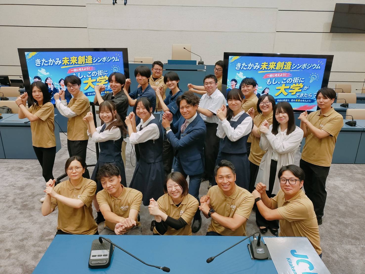 きたかみ未来創造シンポジウムを開催いたしました！